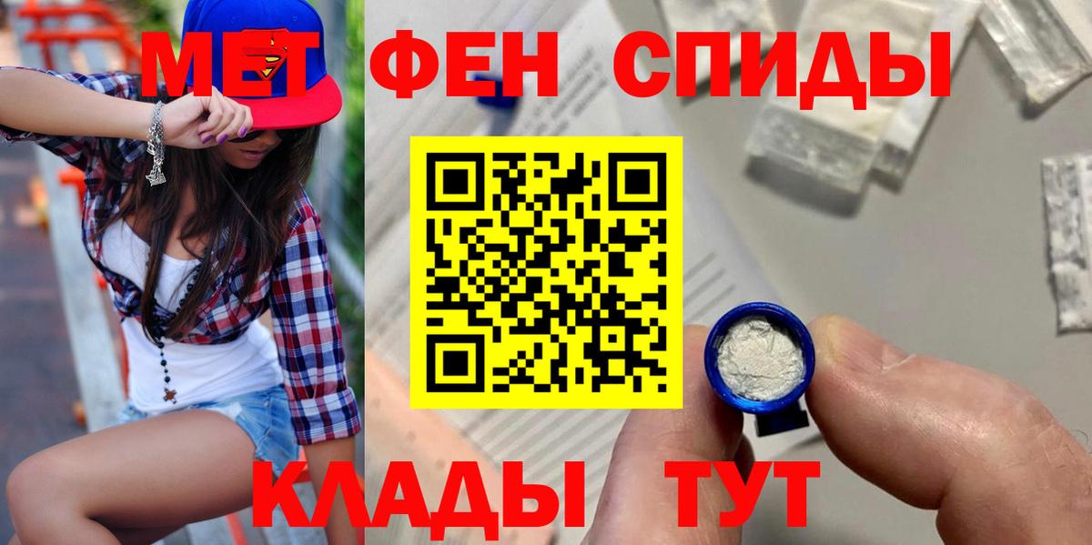 АМФ Premium  Амфетамин  Грязи  Вход с VPN 
