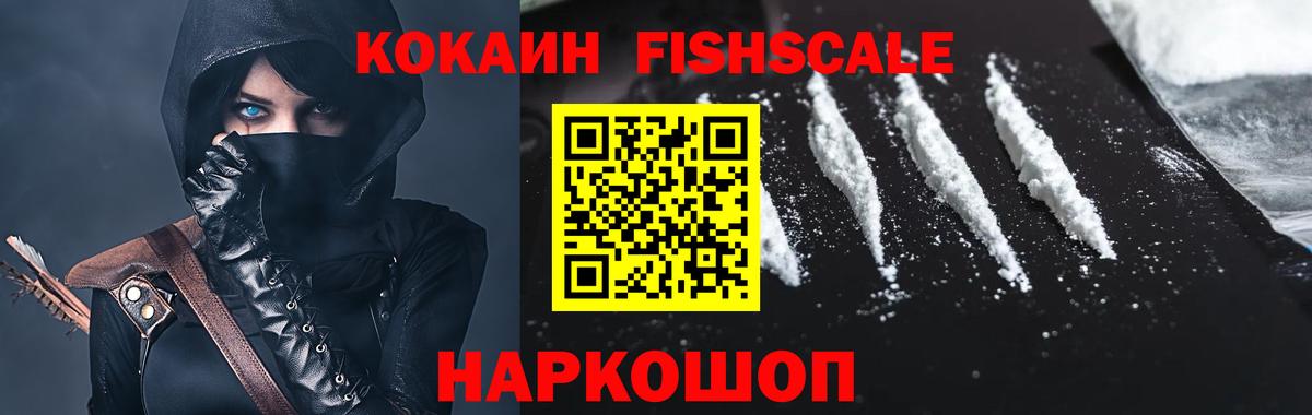 КОКАИН 97%  Кокаин Перу  Вход с VPN  Грязи 