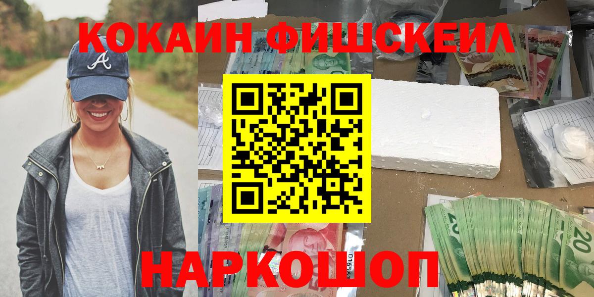 Кокаин Эквадор Грязи