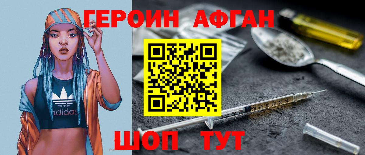 Грязи  ГАШ  APVP СОЛЬ   Мефедрон кристаллы  Вход с VPN  Вейп ТГК  COCAIN  Метамфетамин  Бошки Шишки 
