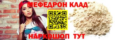стаф Лесосибирск