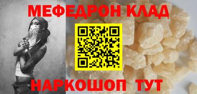 кокаин премиум Ликино-Дулёво