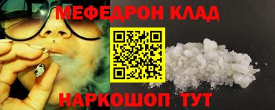 стаф Лесосибирск