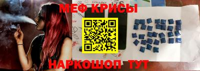 меф VHQ Чебаркуль
