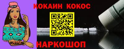 кокаин премиум Ликино-Дулёво
