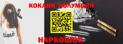 кокаин премиум Ликино-Дулёво