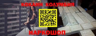 кокаин премиум Ликино-Дулёво