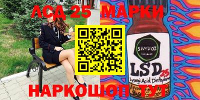 стаф Лесосибирск
