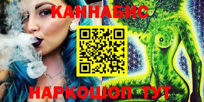 каннабис Ливны
