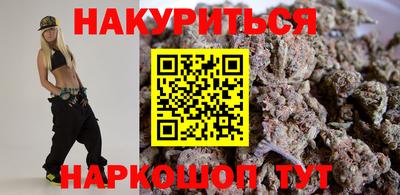 каннабис Ливны