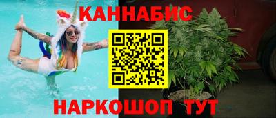 каннабис Ливны
