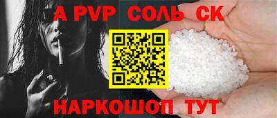 стаф Лесосибирск