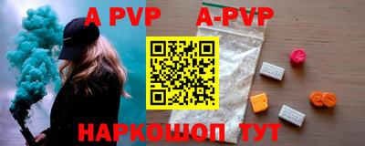 стаф Лесосибирск