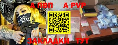 стаф Лесосибирск