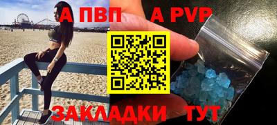 каннабис Ливны