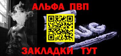 каннабис Ливны