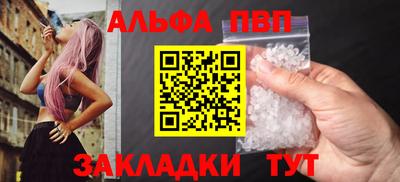 стаф Лесосибирск