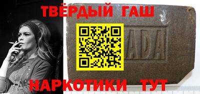 каннабис Ливны