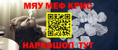 стаф Лесосибирск