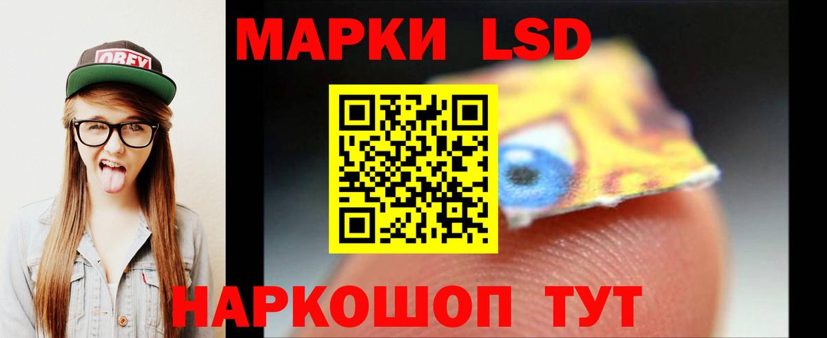 Лсд 25 экстази кислота  Лсд 25 экстази кислота  Грязи  Вход с VPN 