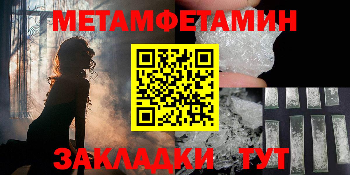 Метамфетамин Декстрометамфетамин 99.9% Грязи