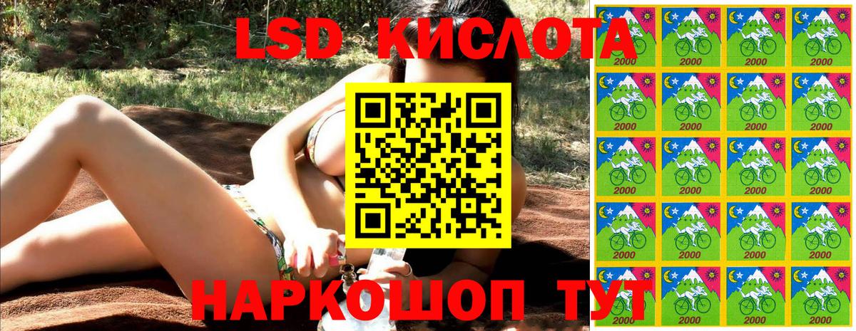 Марки 25I-NBOMe  Марки N-bome 1500мкг  Вход с VPN  Грязи  Марки N-bome 1500мкг 