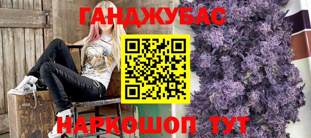 Конопля гибрид  Шишки марихуана AK-47  Грязи  Бошки марихуана сатива  Шишки марихуана OG Kush  Вход с VPN 