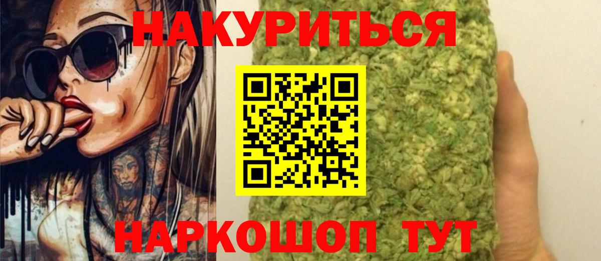 Каннабис планчик Грязи